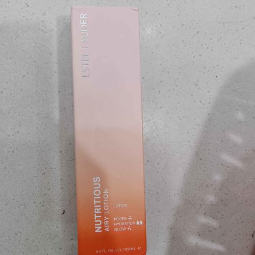 雅诗兰黛鲜活亮采乳液100ml 商品图0