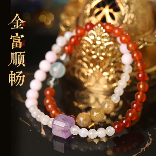 【祈愿吉品】澳宝玛瑙多宝手链灰月光金发晶手串 商品图1