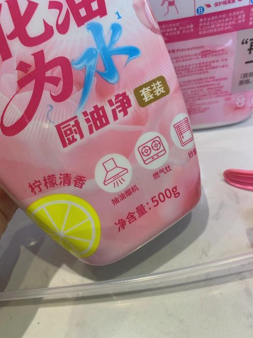 一品净洗衣精/洁厕液/厨油净 26G04010 商品图9