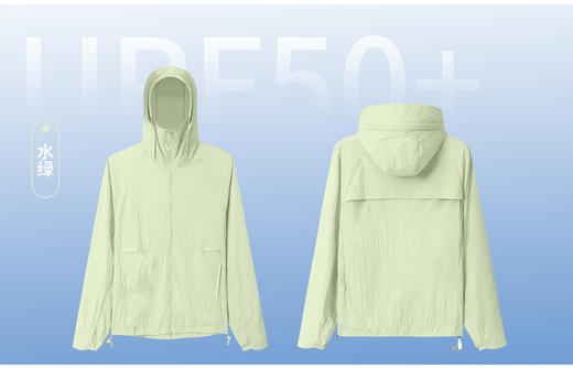 【凉感防晒衣】裤小仙梭织防晒衣情侣7207 UPF50+高倍防晒 男女同款 速干凉感 透气防泼水 可拆帽檐 腑下透气网 后背透气窗 拉链口袋 宽松休闲版型 商品图4