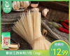 春丝江西米粉/1包（1kg）生产日期：26年2月 商品缩略图0