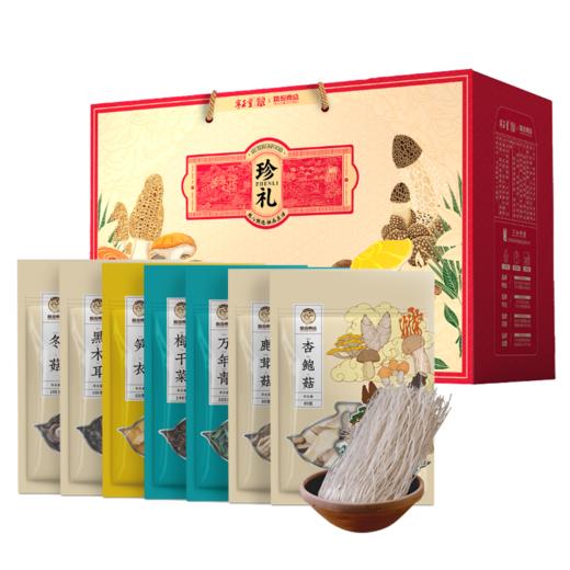 八宝珍宴礼盒 （净含量:1018克） 商品图0