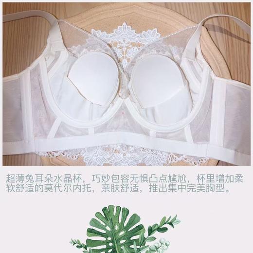迪兰多兔耳朵水晶杯轻盈薄爽薄而有型适合微丰满胸型 商品图6