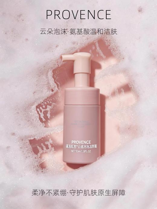 plws-毛孔深层清洁套(大套) 商品图5