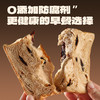 全麦蔓越莓厚切吐司/全麦西梅厚切吐司/星空莓野吐司/全麦坚果厚切吐司/坚果黄油蛋糕 商品缩略图11