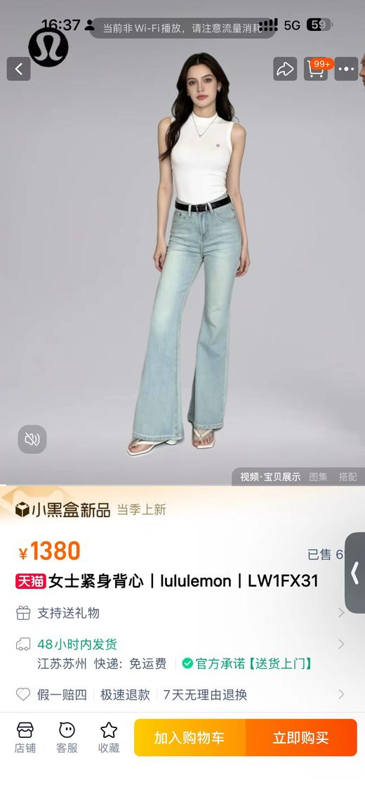 F040930一包3件装春夏新款弹力时尚百搭天鹅颈工字背心式打底衣 商品图8