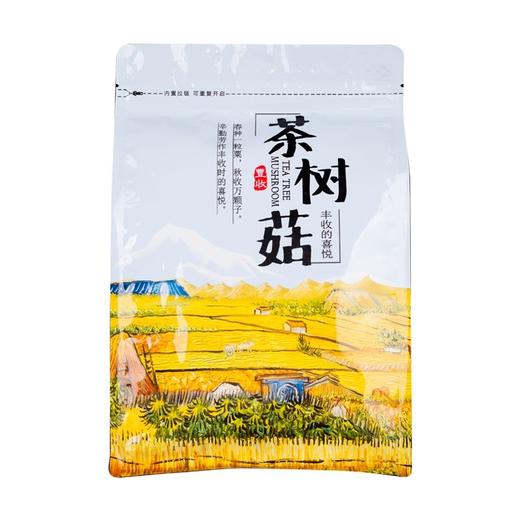 花家盛世 茶树菇150g/袋绿茶红茶新鲜健康美味	HJSSGH001 商品图0