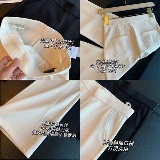 【瘦腿主义微喇女神超模裤】万向弹面料 免熨烫改版25次更加贴合人体曲线！-FF 商品图1
