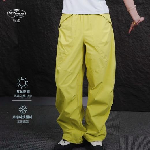 纳趣户外轻薄弹力弯刀速干裤时尚阔版工装运动裤女防晒登山快干裤 商品图0