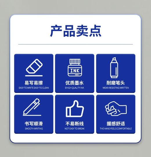 晨光单头可擦白板笔 商品图5