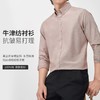 早春新款纯棉长袖衬衫，手感软糯轻柔，牛津纺编织纹理，既松弛感、又显精致 商品缩略图6