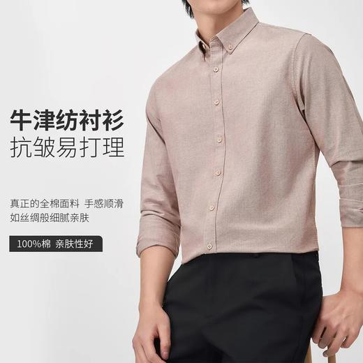 早春新款纯棉长袖衬衫，手感软糯轻柔，牛津纺编织纹理，既松弛感、又显精致 商品图6