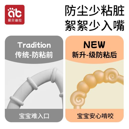 曼哈顿手抓球婴儿硅胶可啃咬牙胶小月龄幼儿宝宝玩具0到6个月以上 商品图1