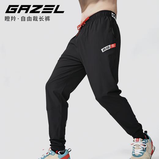 GAZEL瞪羚·自由裁长裤 这条裤子的长度，由你决定 商品图3
