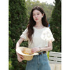鹿向南「铃兰夏序」法式小资米白色T恤女夏新款气质好看短袖上衣 商品缩略图2