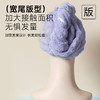 【直降3.9元】7A抗菌云朵格干发帽 商品缩略图4