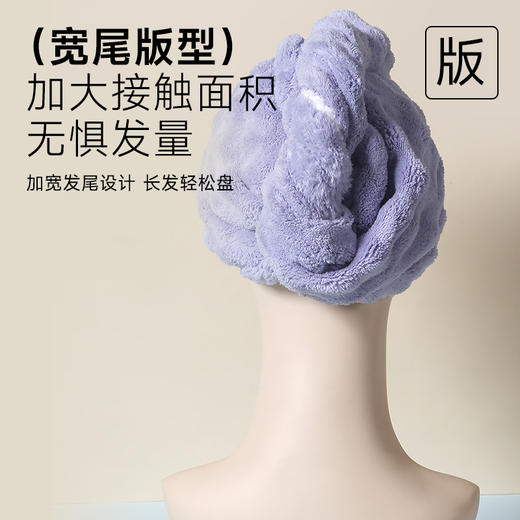【直降3.9元】7A抗菌云朵格干发帽 商品图4