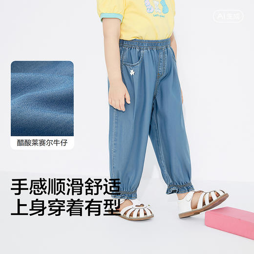 【balaOne】巴拉巴拉童装儿童长裤女童夏薄款2026新款花苞束口裤 商品图3