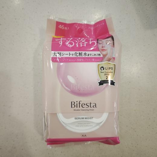 曼丹卸妆巾保湿型 商品图0