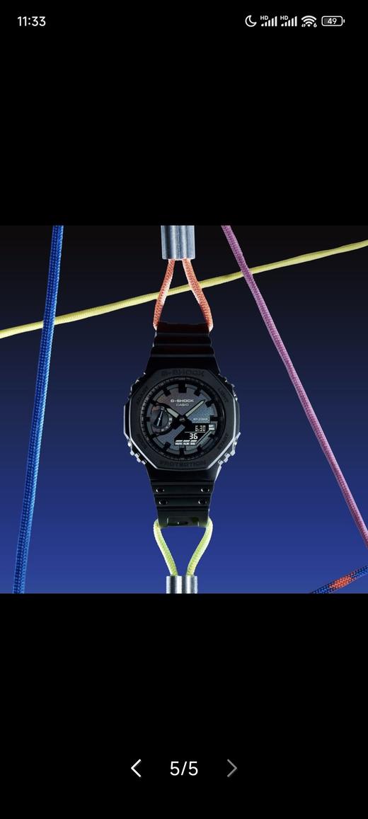 卡西欧G-SHOCK彩虹砖墙系列时尚手表 商品图1