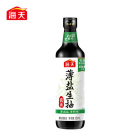 海天 薄盐生抽500mL*1瓶新鲜健康美味 KJDF-20230310-27