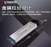 【MMK】U盘金士顿金属材质优盘128G 商品缩略图2