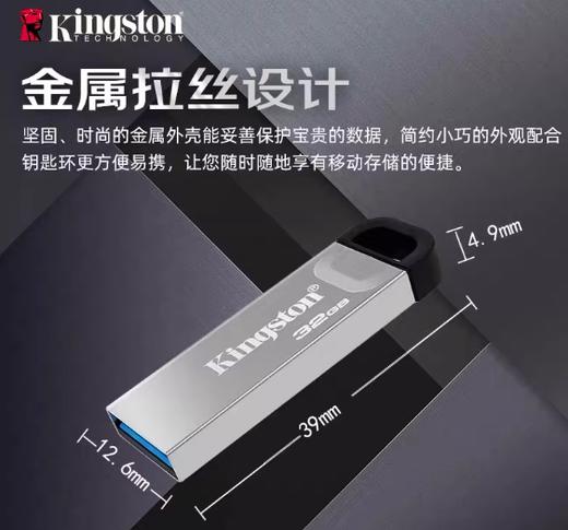 【MMK】U盘金士顿金属材质优盘128G 商品图2