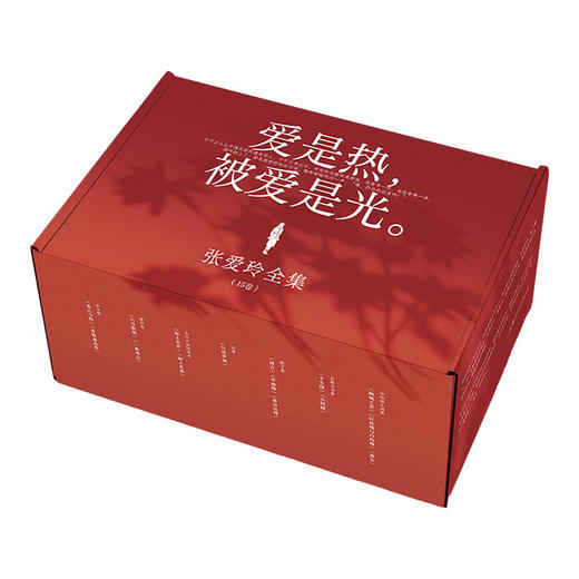 张爱玲全集（15卷） 商品图3