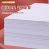 晨光4A复印纸（500张） 商品缩略图3