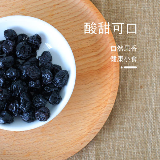 花家盛世 蓝莓干220g圆罐装规格HJSSJG050
 商品图2