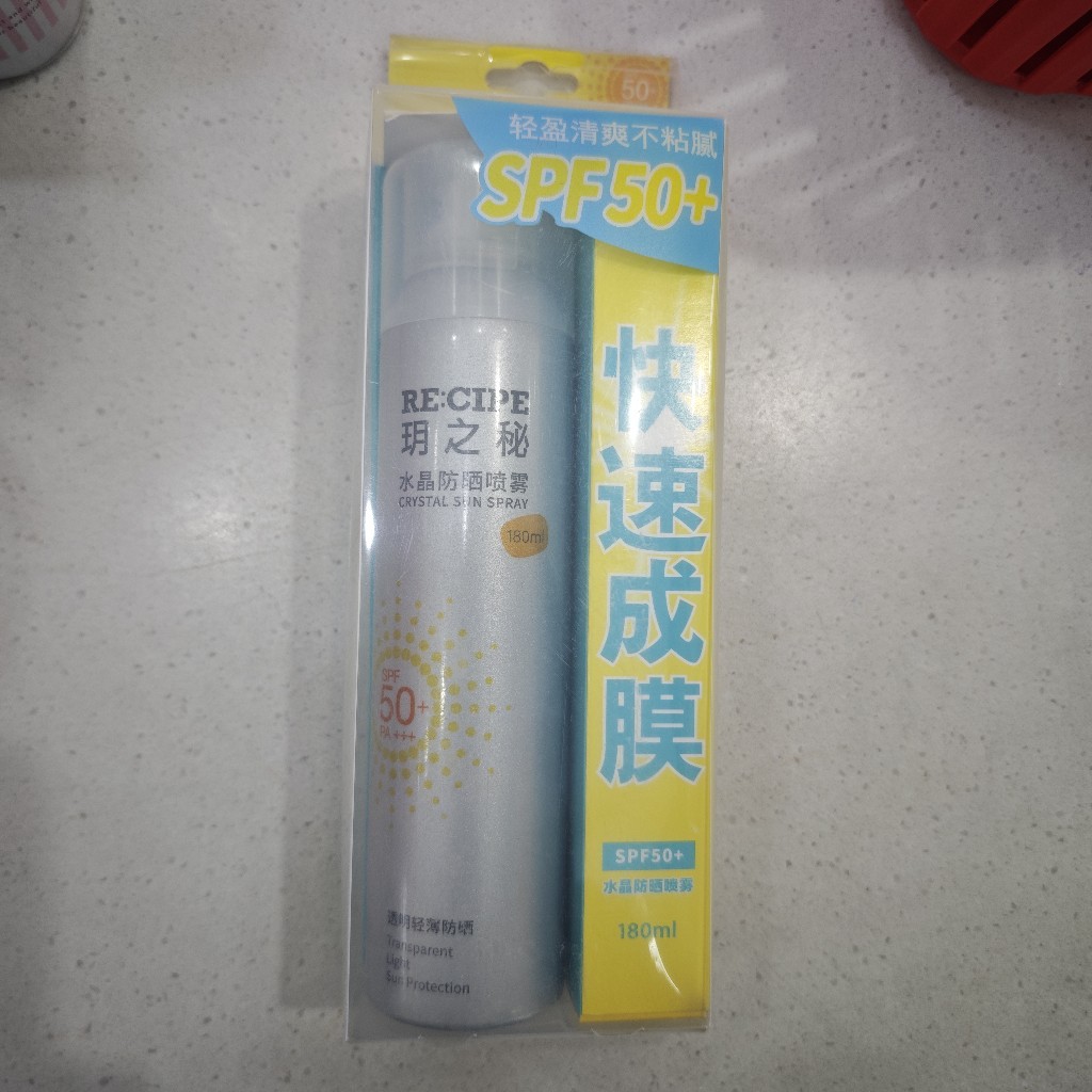 玥之秘水晶防晒喷雾180ml