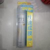 玥之秘水晶防晒喷雾180ml 商品缩略图0
