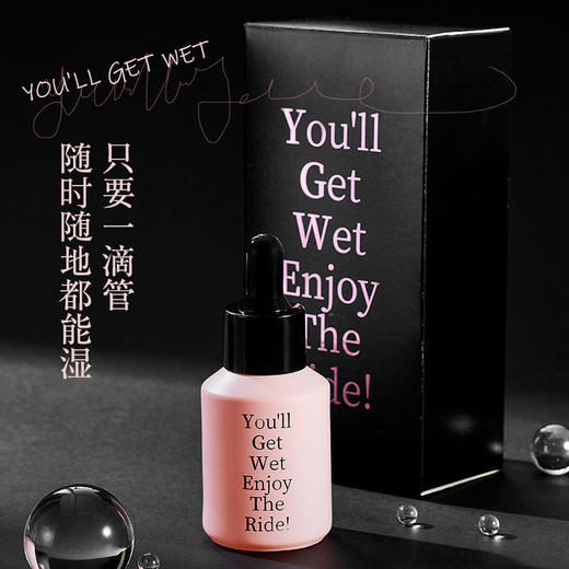 君岛爱润滑液 女性私护凝胶女性快感精华液 20ml 商品图2