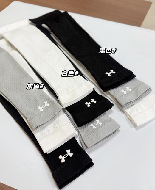 直发 得物284+正品撤柜， 安德玛”情侣款夏季防晒护臂～冰袖 商品图9
