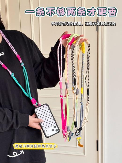 撞色绝美❗️各种款式手机都适用❗️【SOOKIE撞色手机挂绳】 编织纹理紧密，耐磨、无论是户外探险还是日常出行，都便携又实用！ 开团价💰19.9/2条（任选） 商品图1