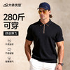 【DWP】大依优型大码半拉链短袖POLO衫透气商务休闲翻领T恤男士上衣半袖 商品缩略图5