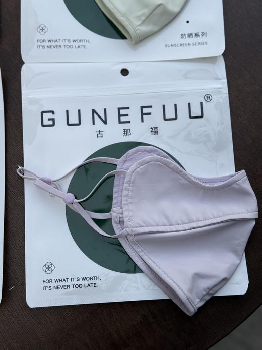 🌸【古那福GUNEFUU特价清货防晒口罩】🔹小儿不能防老，防晒一定可以❗️❗️ 小野和子2025款同版型 🔹小野在售价35.9/个，我们19.9💰三个❗️❗️  商品图7