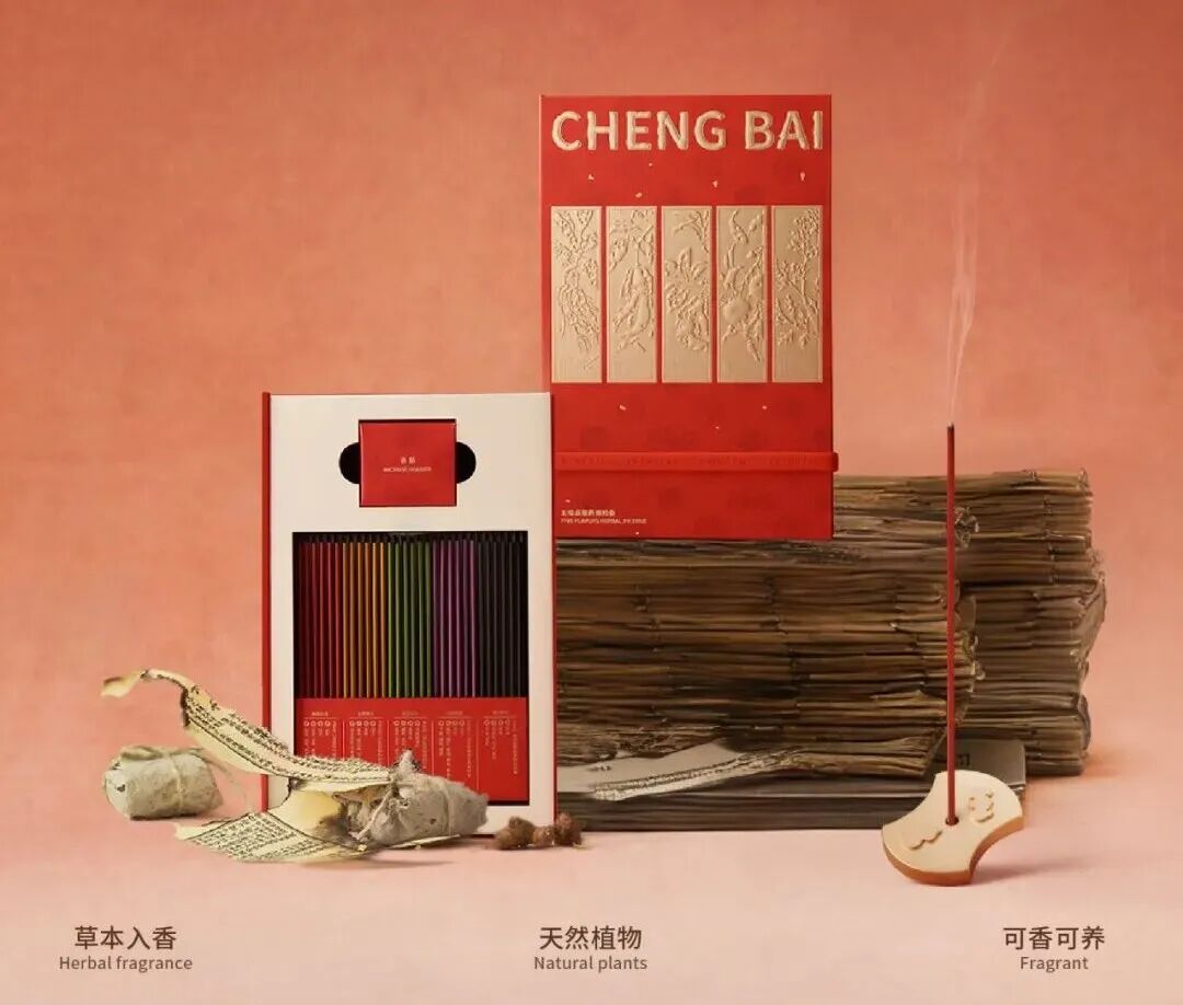 「呈白」福禄献宝草本香品鉴装，精选人参、佛手、陈皮、青蒿、柚叶，用香气温柔转译古人智慧