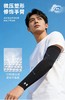 直发 得物284+正品撤柜， 安德玛”情侣款夏季防晒护臂～冰袖 商品缩略图6