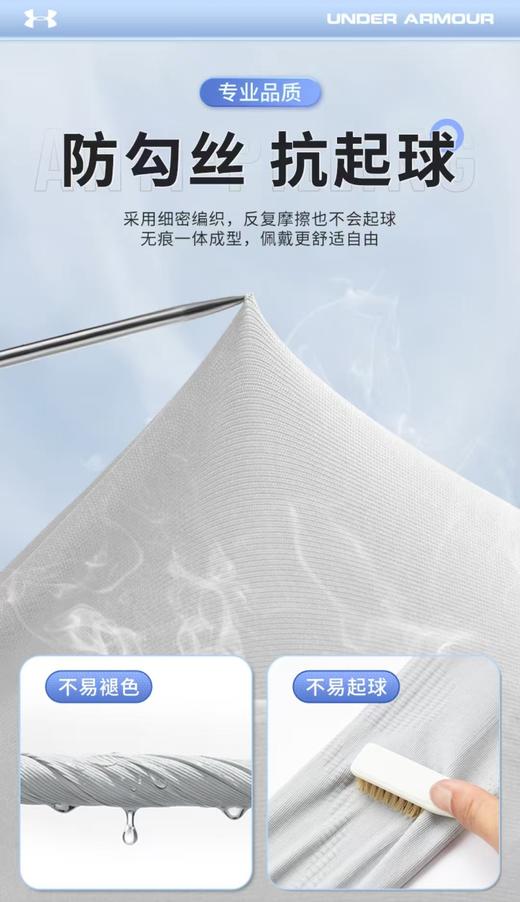 直发 得物284+正品撤柜， 安德玛”情侣款夏季防晒护臂～冰袖 商品图3