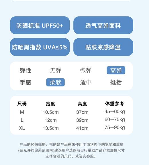 直发 得物284+正品撤柜， 安德玛”情侣款夏季防晒护臂～冰袖 商品图4