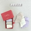 袜子姑姑安睡袜舒享系【男女款】 商品缩略图5