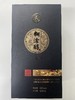 【亏本出清】2021年糊涂醇 酱香型白酒 53度 500ml*6瓶整箱 商品缩略图1