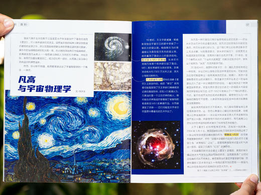 《青年文摘·彩版》2026年4月-2027年3月跨年24期订阅|读者最喜爱十大期刊，8-15岁拓视野、提心智、文理兼修必读 商品图6