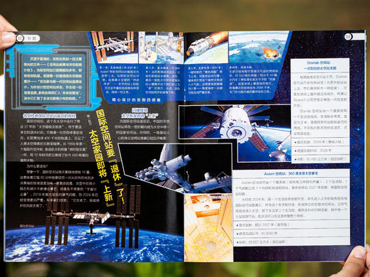 《青年文摘·彩版》2026年4月-2027年3月跨年24期订阅|读者最喜爱十大期刊，8-15岁拓视野、提心智、文理兼修必读 商品图5