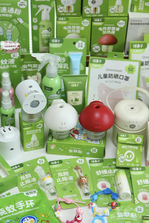 【绿鼻子2026年4月溯源专场】全年最大力度❗低至💰8.8元秒杀！多款夏日必备驱蚊好物，全家安心防护Greennose品牌直发，全场满39元起购，赠品不叠加 商品图1