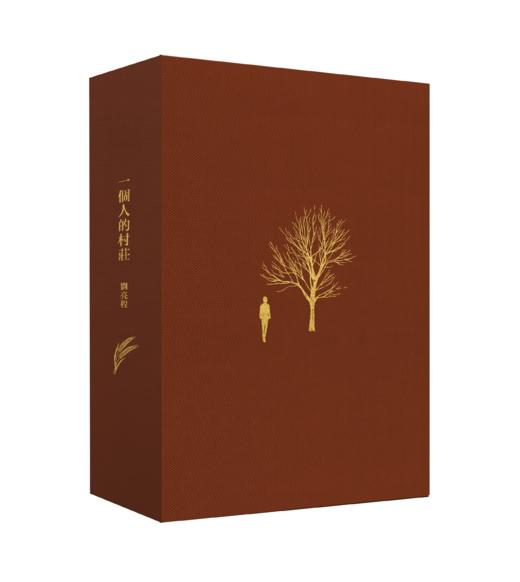 【限量山羊皮拼接定制】【刘亮程亲签】《一個人的村莊》黄/橙山羊皮+手工竹节装 商品图4