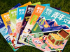 《青年文摘·彩版》2026年4月-2027年3月跨年24期订阅|读者最喜爱十大期刊，8-15岁拓视野、提心智、文理兼修必读 商品缩略图1