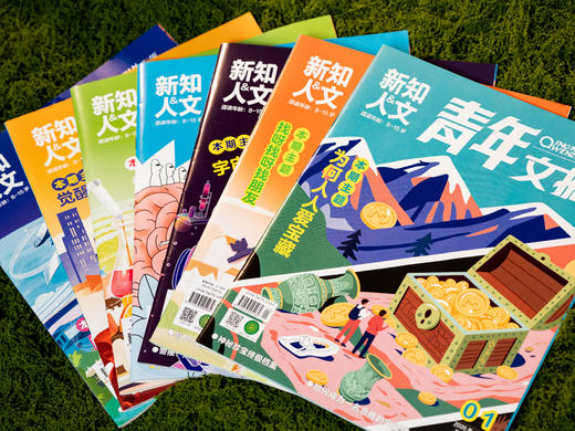 《青年文摘·彩版》2026年4月-2027年3月跨年24期订阅|读者最喜爱十大期刊，8-15岁拓视野、提心智、文理兼修必读 商品图1