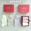 袜子姑姑安睡袜舒享系【男女款】 商品缩略图3